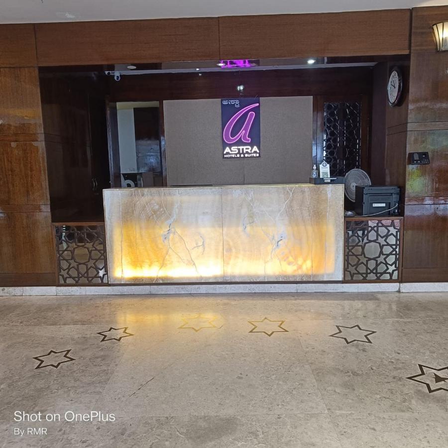 Astra Hotels & Suites Whitefield Near To Nallurahalli Metro Station And Ktpo Бангалор Екстериор снимка